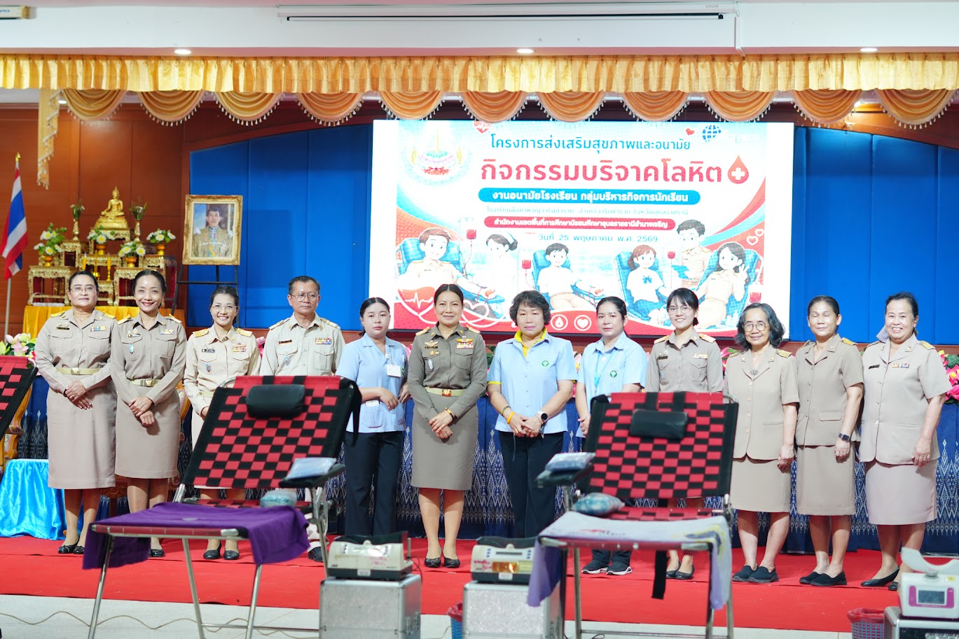 ภาพบรรยากาศ โครงการส่งเสริมสุขภาพและอนามัย "กิจกรรมบริจาคโลหิต" งานอนามัยโรงเรียน กลุ่มบริหารกิจการนักเรียน วันจันทร์ที่ 25 พฤษภาคม 2569 ณ อาคารโสตทัศนศึกษา โรงเรียนลือคำหาญวารินชำราบ