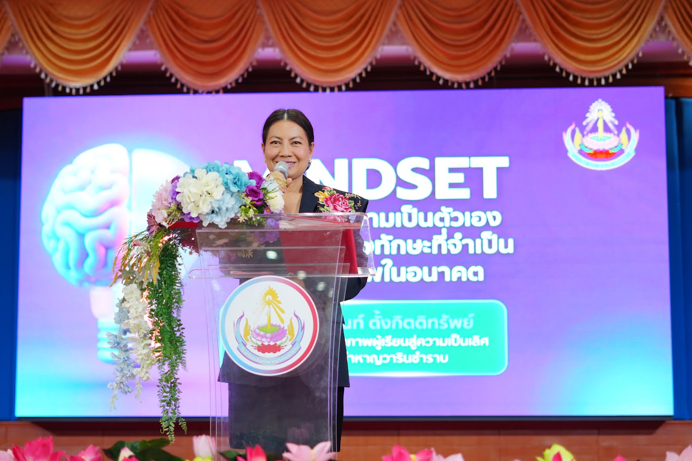 ภาพบรรยากาศกิจกรรม MINDSET การค้นหาความเป็นตัวเองและเสริมสร้างทักษะที่จำเป็นสำหรับอาชีพในอนาคต สำหรับนักเรียนมัธยมศึกษาปีที่ 4 ปีการศึกษา 2569